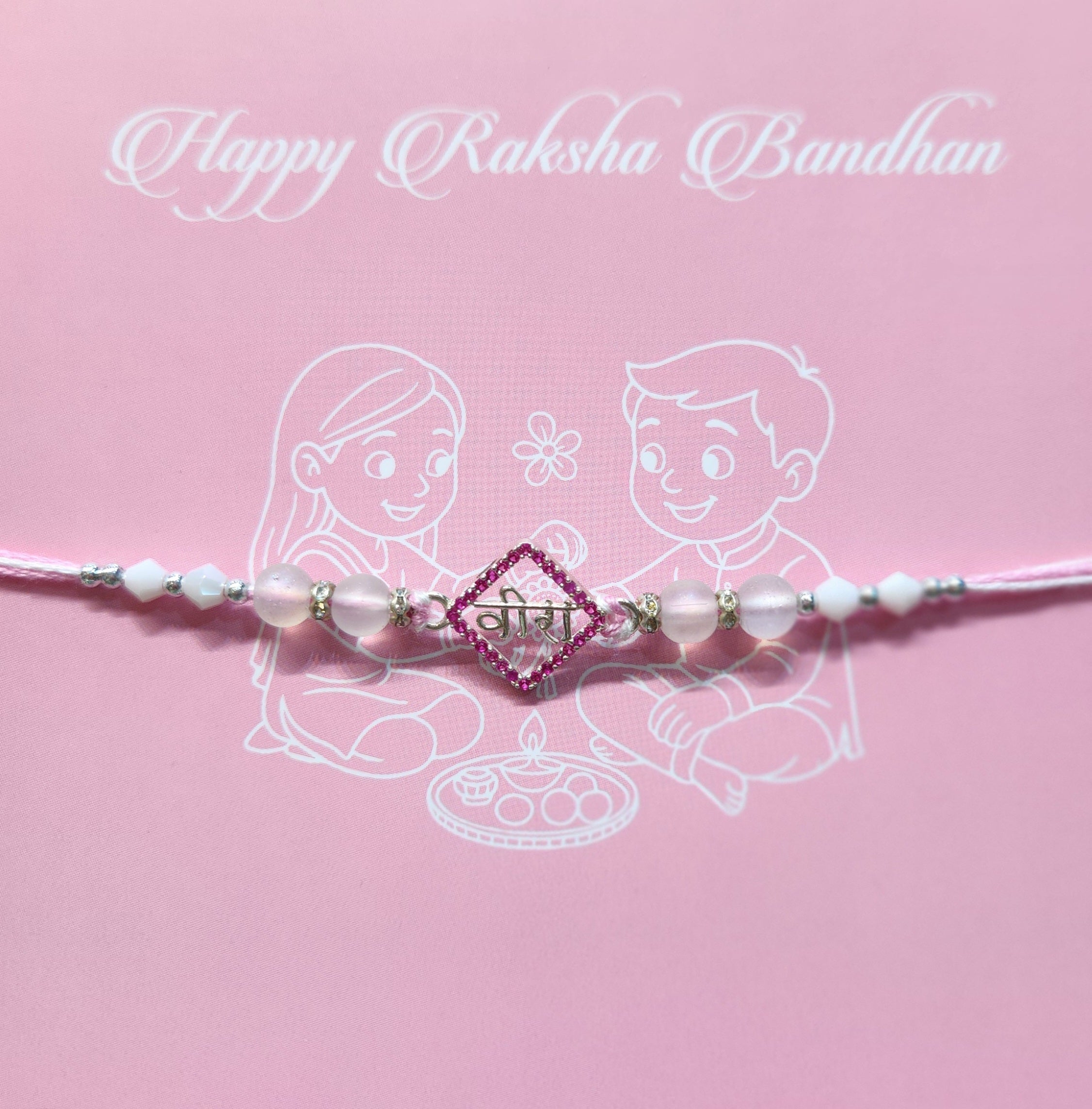 Classic Veera Rakhi