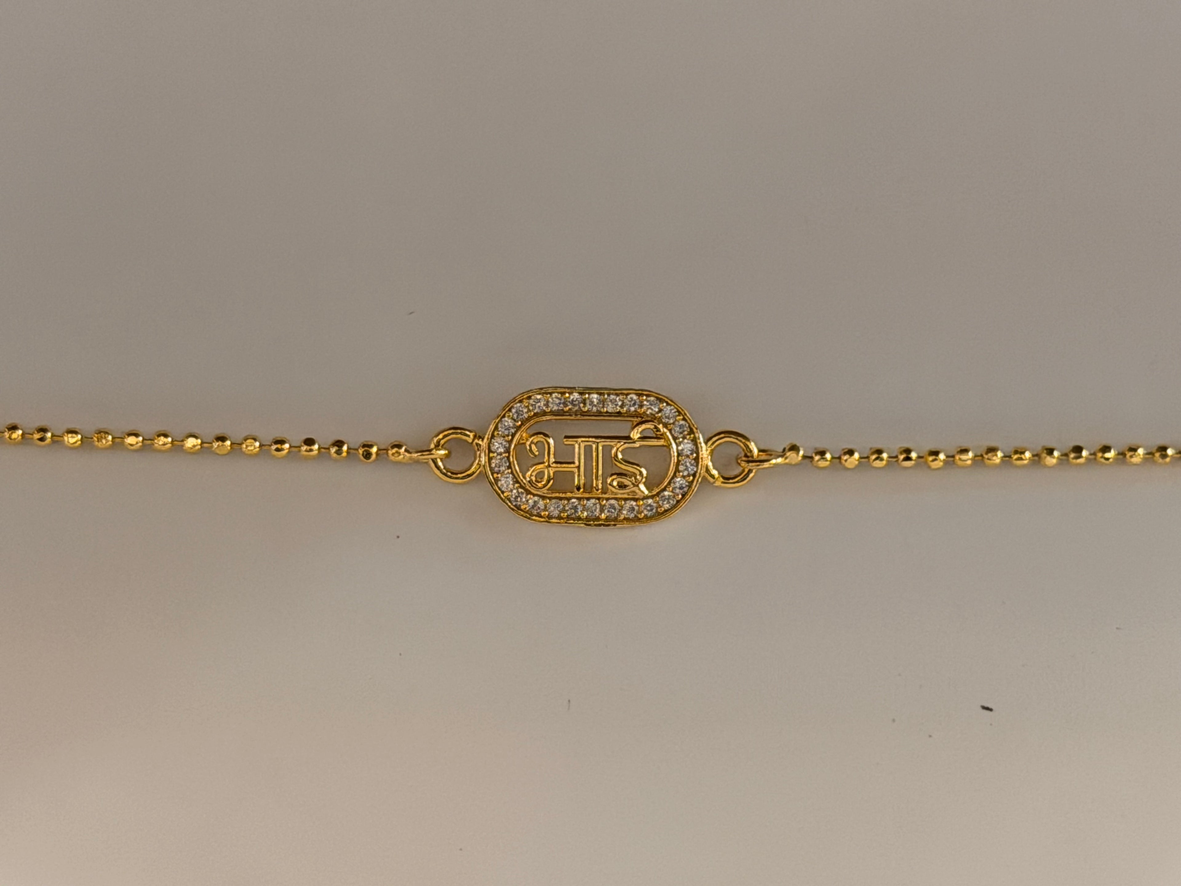 Custom Bhai Rakhi