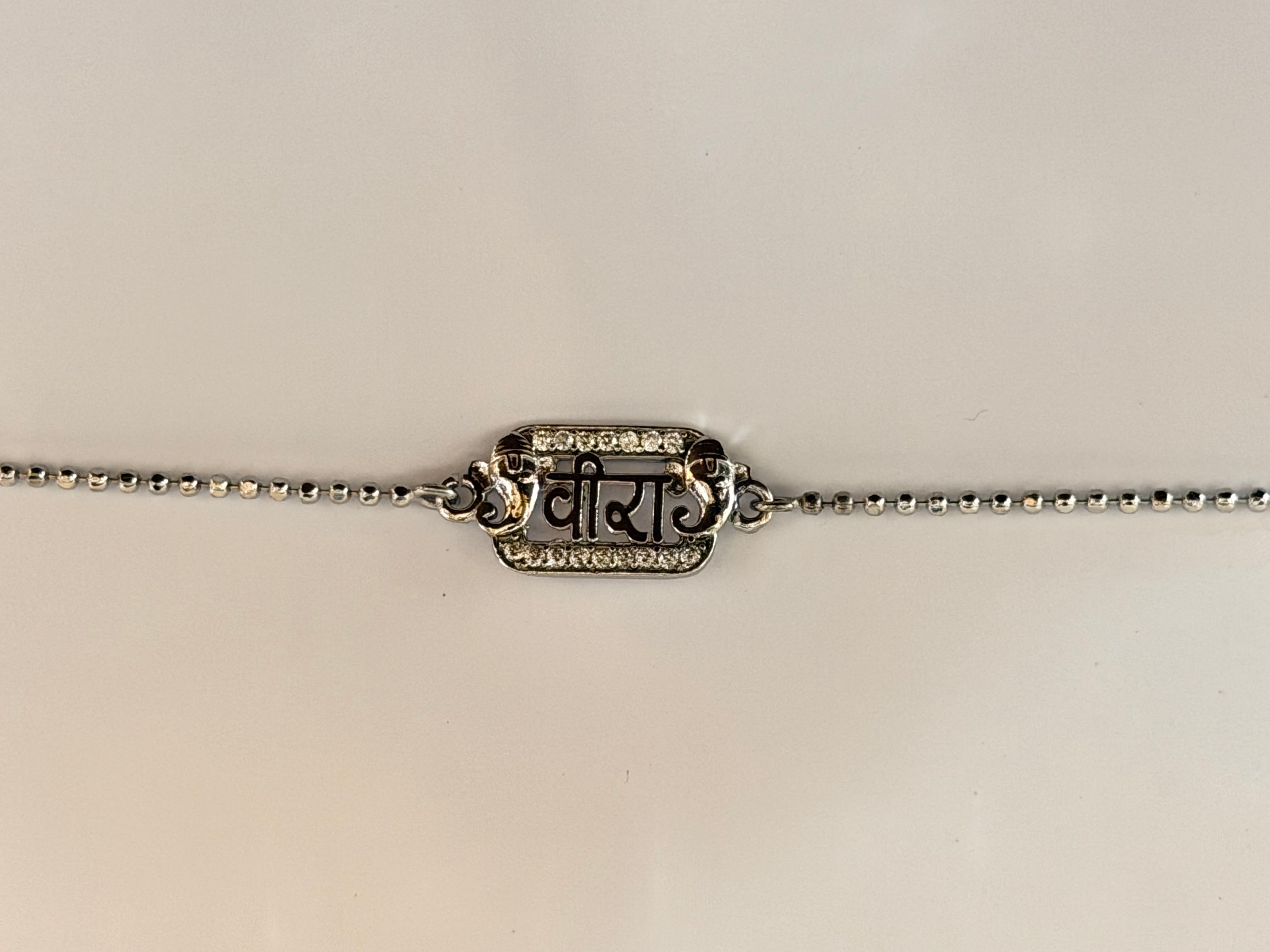 Custom Veera Rakhi