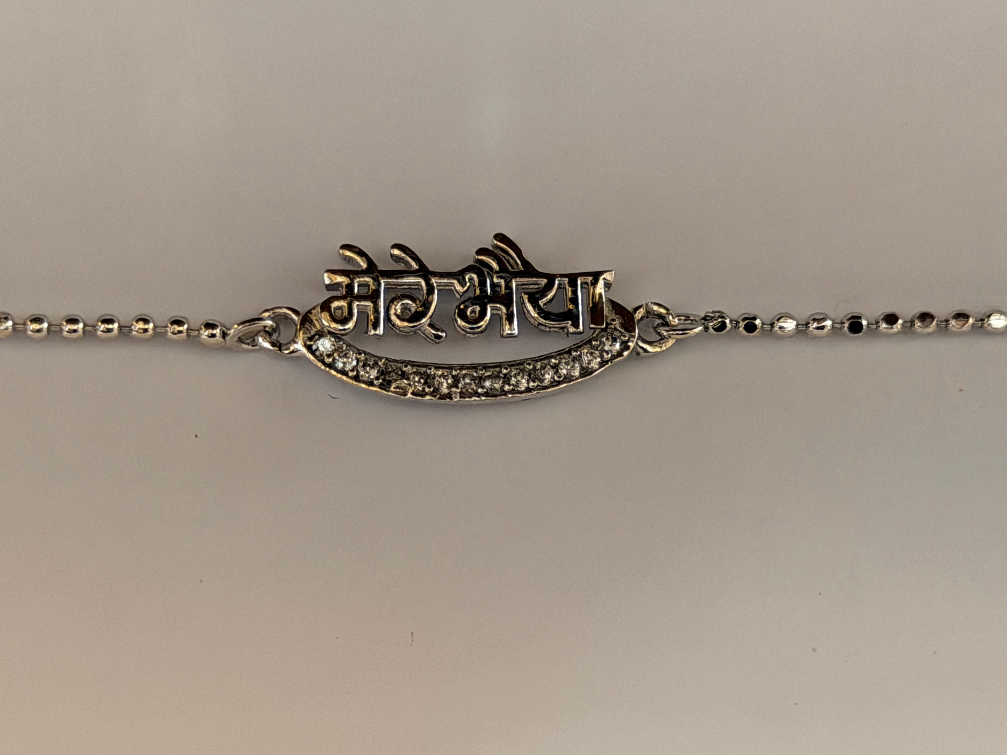 Mere Bhaiya Rakhi