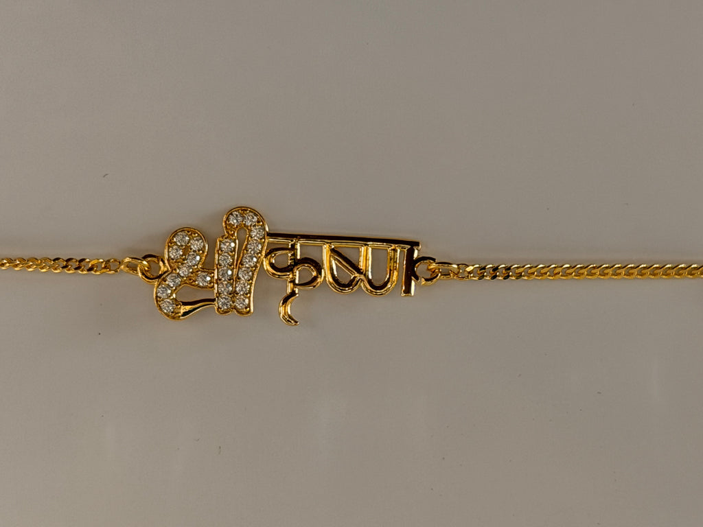 Shree Krishan Rakhi