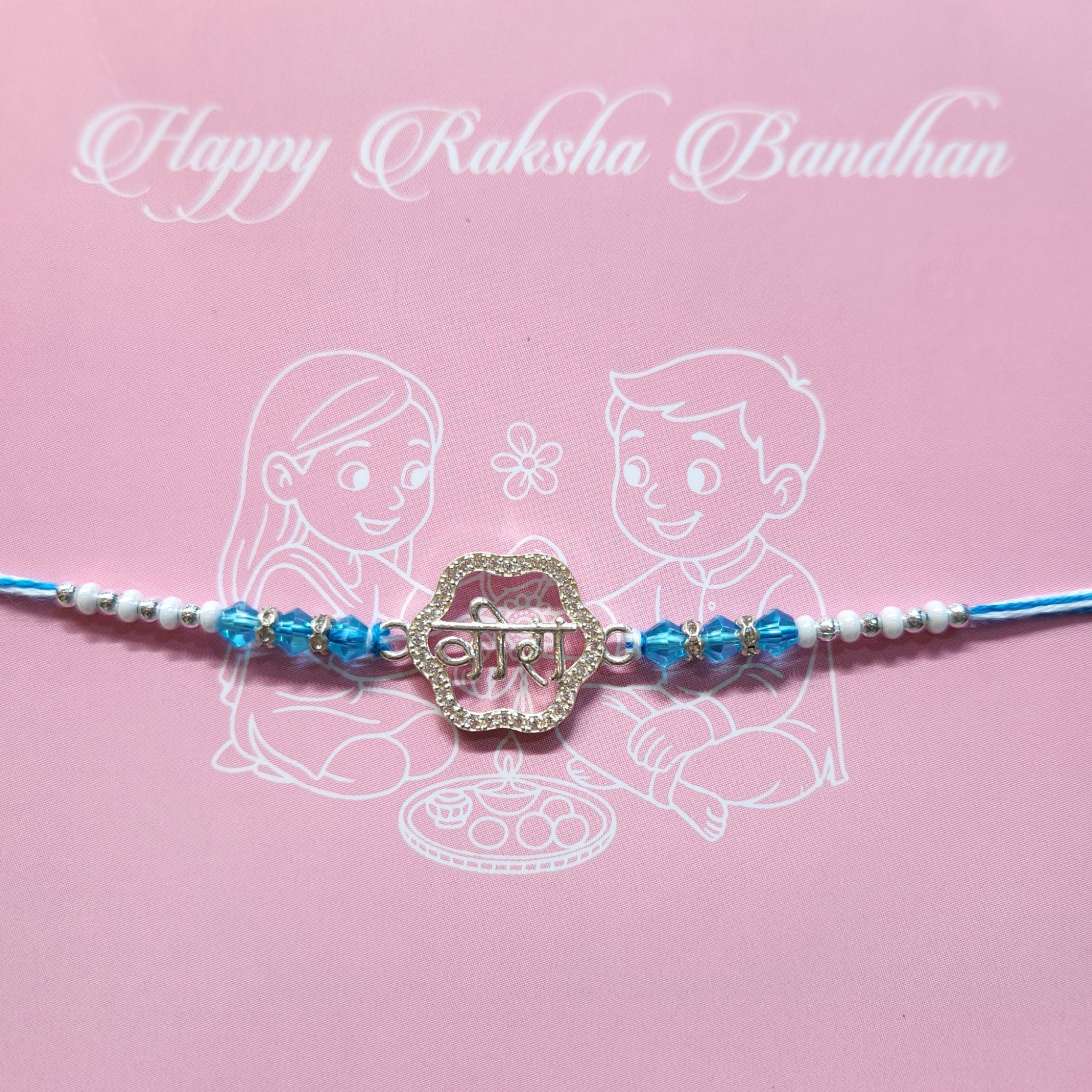 Veera Bond Rakhi